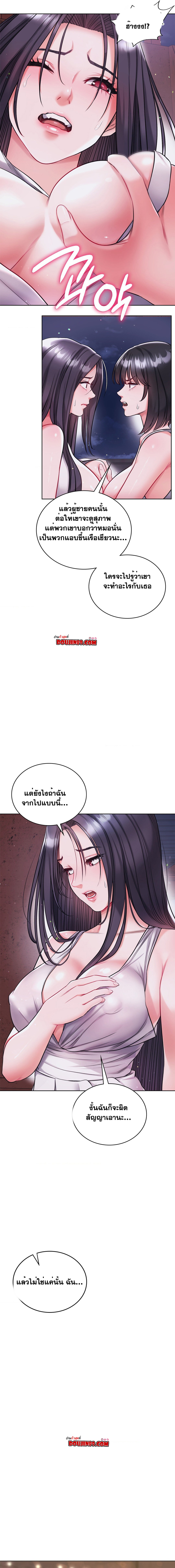 Doujin-Lc- อ่าน โดจิน มังฮวา เกาหลี ญี่ปุ่น จีน แปลไทย My Stowaway Diary ตอนที่ 1 2 3 4 5 6 7 8 9 10 11 12 13 14 ฟรี ไม่มีโฆษณา อ่าน โดจิน Manhwa เกาหลี ญี่ปุ่น จีน เรามีครบ คัดมาให้เน้นๆ โดจิน 18+ รับประกันความฟินโดย  Doujin Lc